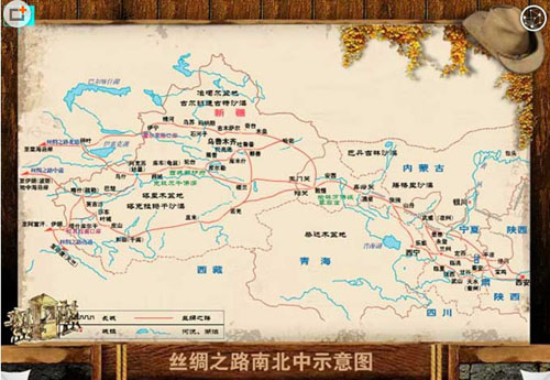 易鹏答记者问:新疆如何发挥在共建"丝绸之路经济带"中的作用_电站项目